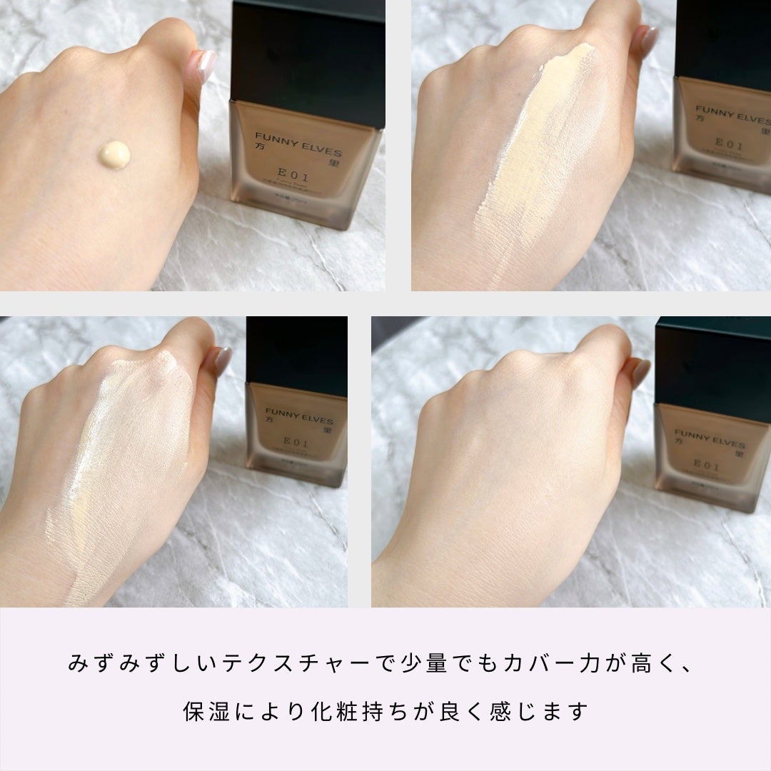 ロングウエアファンデーション/FUNNY ELVES方里/リキッドファンデーションを使ったクチコミ(2枚目)