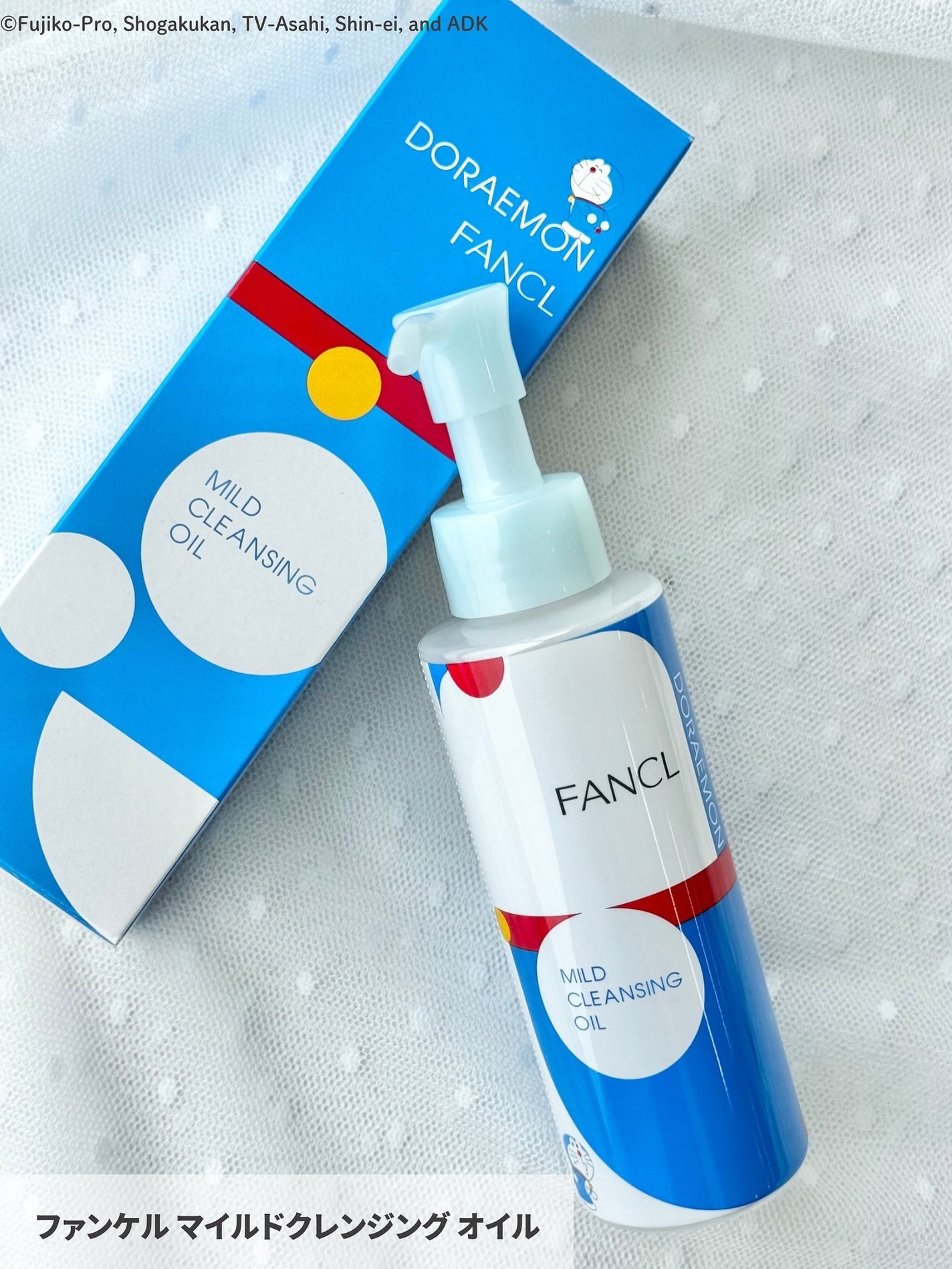 マイルドクレンジング オイル/ファンケル/オイルクレンジングを使ったクチコミ(2枚目)