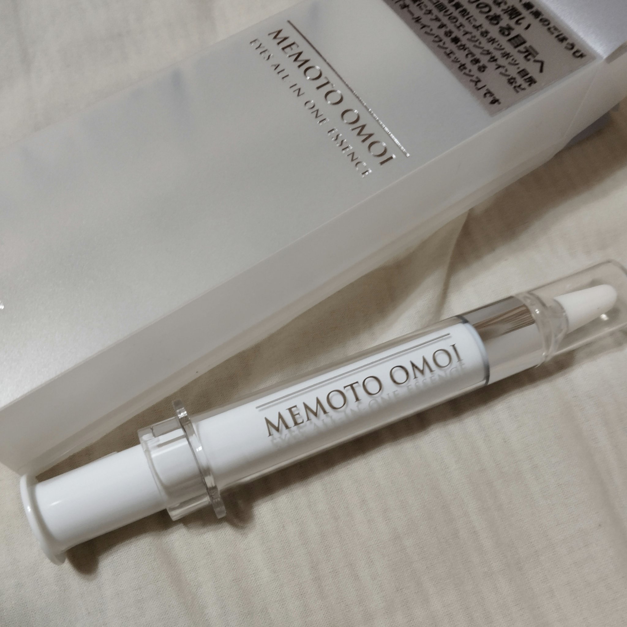 アイズオールインワンエッセンス/MEMOTO OMOI/アイケア・アイクリームを使ったクチコミ（3枚目）