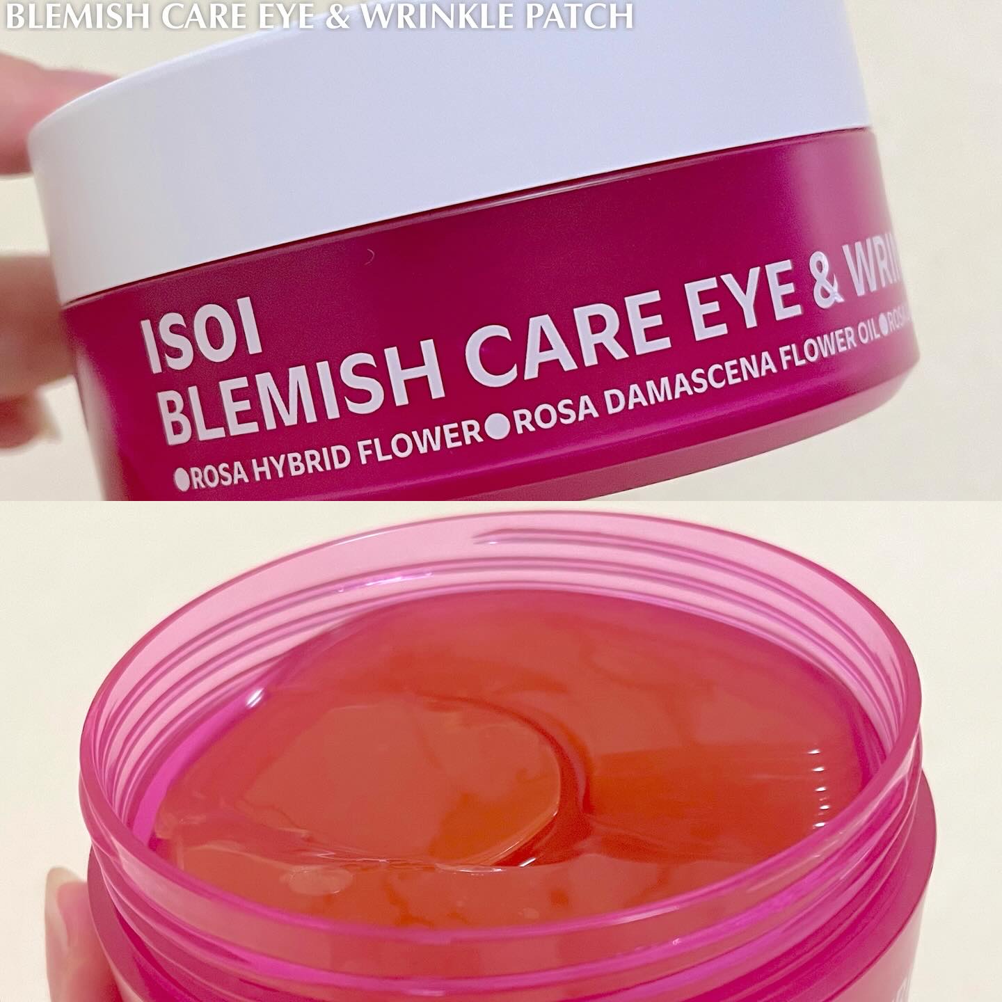 アイソイ 目元集中ケア アイゲルパッチ /ISOI/アイケア・アイクリームを使ったクチコミ（2枚目）