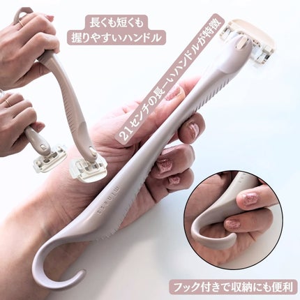 miness ボディ用カミソリ 替刃2個付/貝印/シェーバーを使ったクチコミ(3枚目)