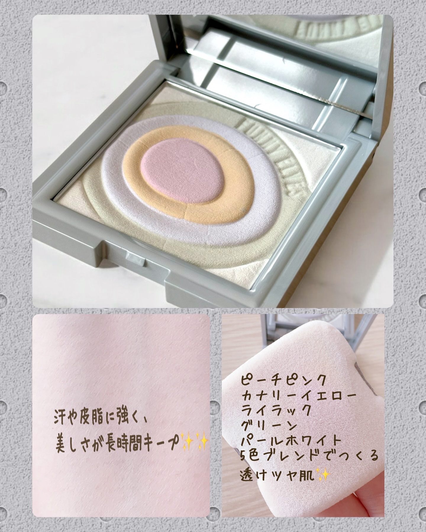 ネビュラ プレストパウダー/FUNNY ELVES方里/プレストパウダーを使ったクチコミ（3枚目）