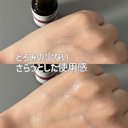 アゼライン酸誘導体※/TUNEMAKERS/美容液を使ったクチコミ(3枚目)