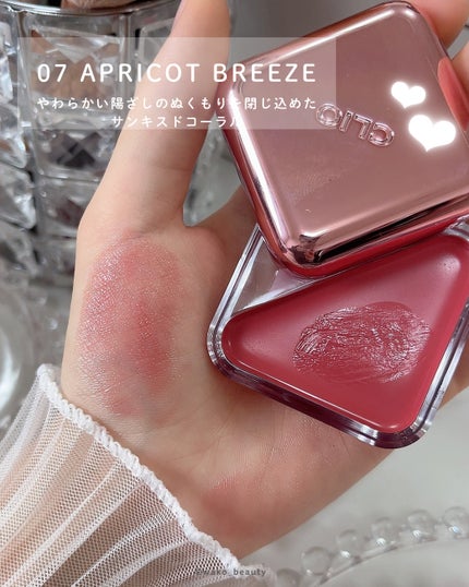 CLIO エッセンシャル リップチーク タップのクチコミ「【CLIO】流行ったバズコスメ💖⭐️
2WAYマルチバーム🎀✨
ふんわりツヤ仕上がりのリップ.....」(3枚目)