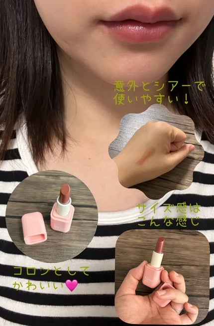 を使ったクチコミ(1枚目)