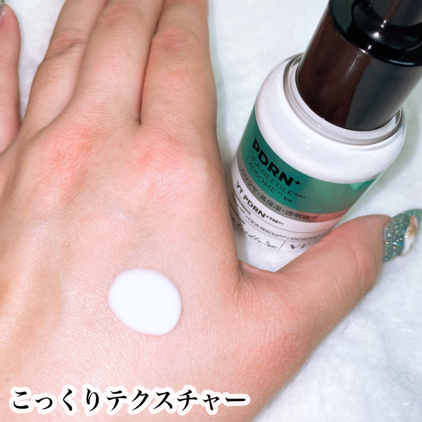 PDRN+リードルS 100/VT/美容液を使ったクチコミ(7枚目)