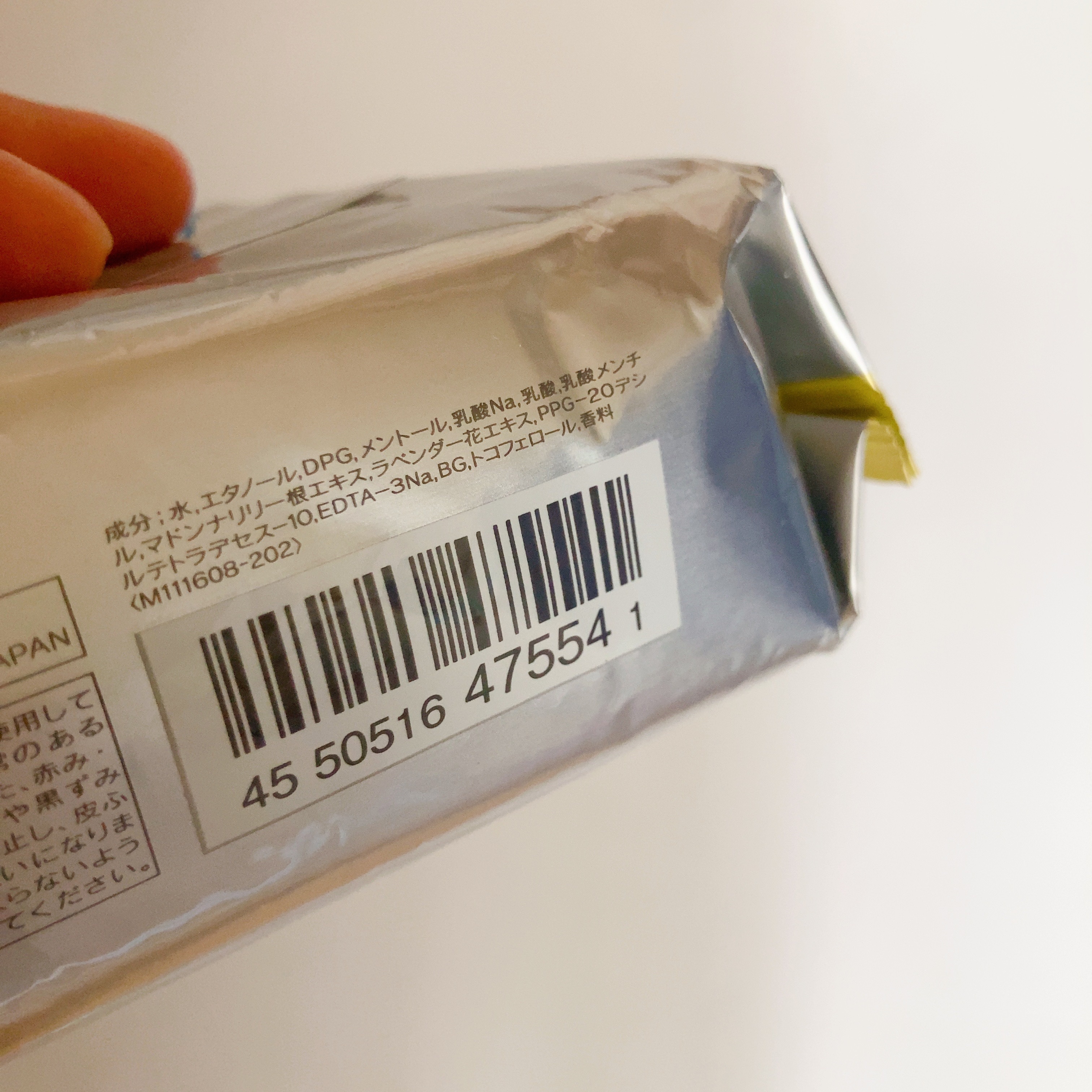 フェイス＆ボディアイスシート Ｎ(シトラスシャーベット)/シーブリーズ/ボディシートを使ったクチコミ（3枚目）