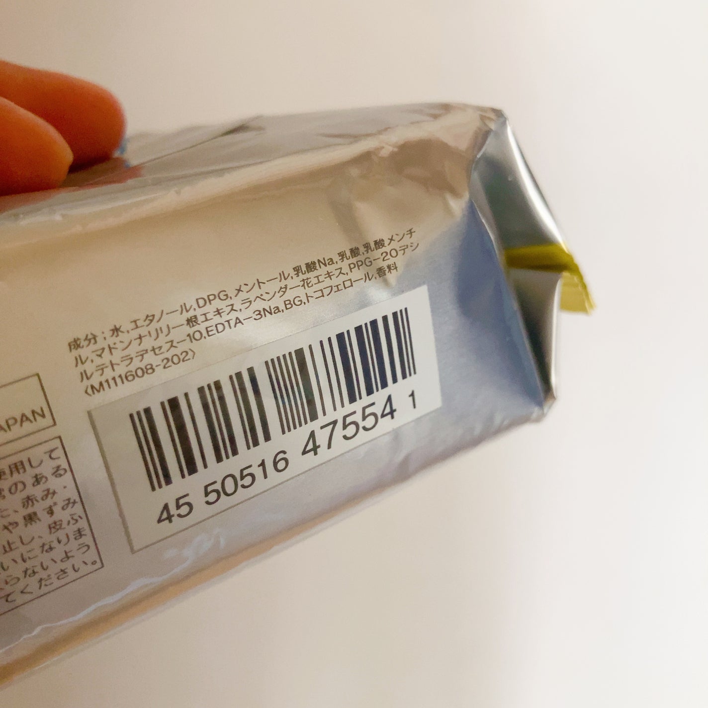 フェイス&ボディアイスシート N(シトラスシャーベット)/シーブリーズ/ボディシートを使ったクチコミ(3枚目)