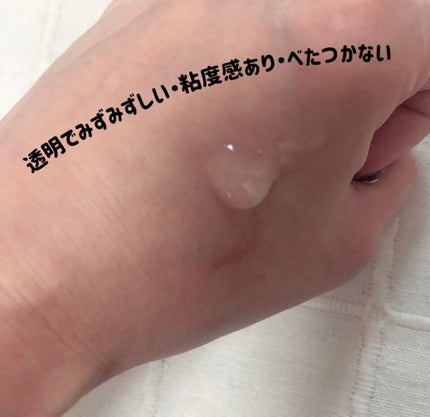 EGFスキンバリアハイドロアンプル/z+piderm/美容液を使ったクチコミ(2枚目)