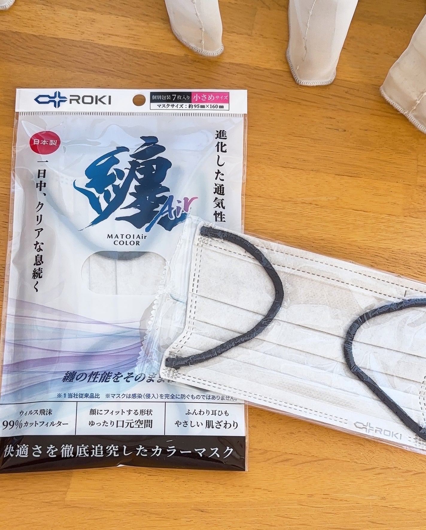 纏Air(まといエア)カラーマスク/ROKI/マスクを使ったクチコミ(3枚目)