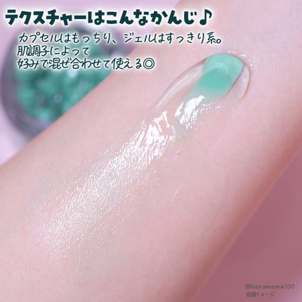 PDRN カプセルクリーム 100/VT/フェイスクリームを使ったクチコミ(4枚目)