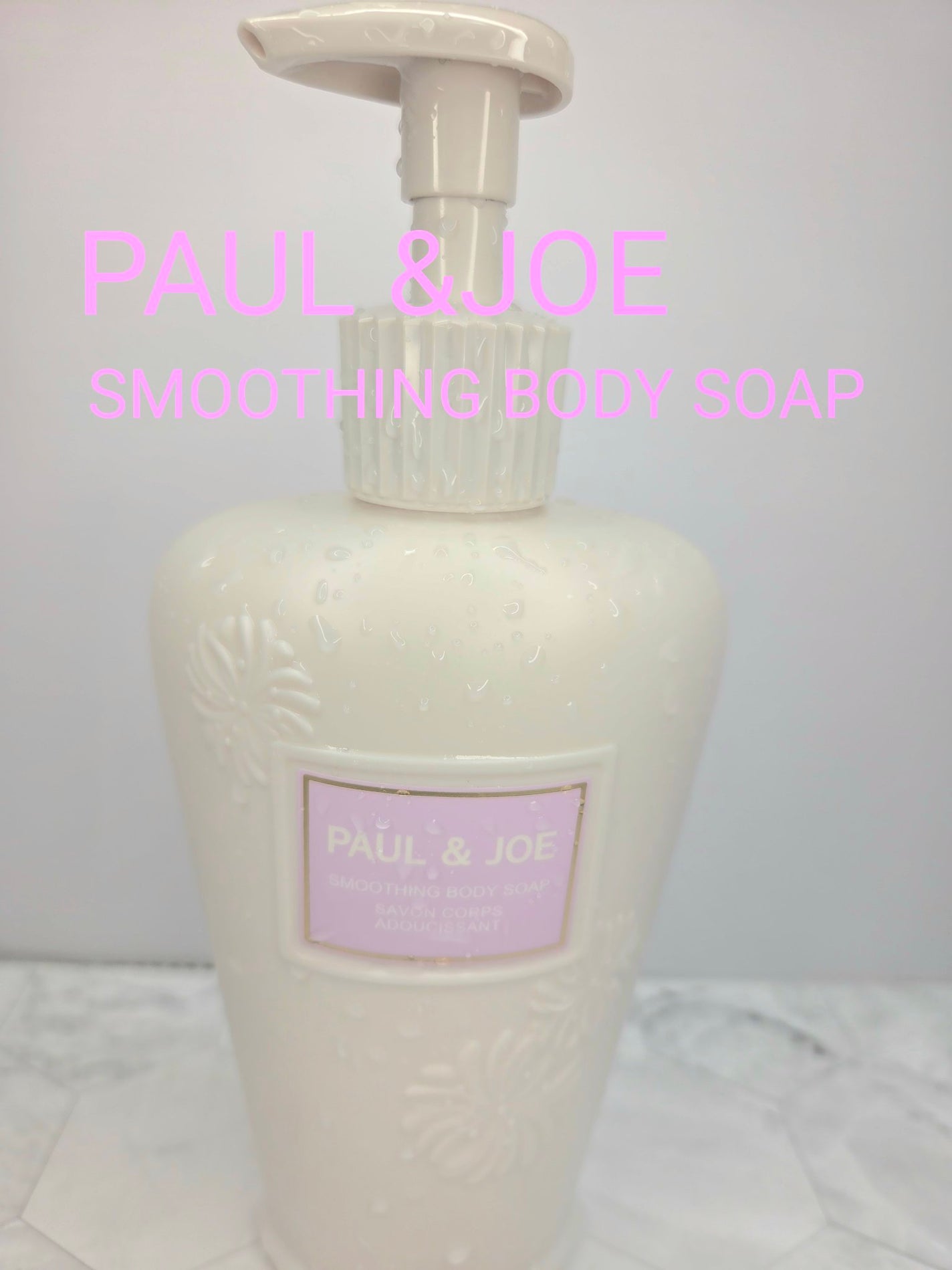 ポール & ジョー スムージング ボディ ソープ/PAUL & JOE BEAUTE/ボディソープを使ったクチコミ(1枚目)