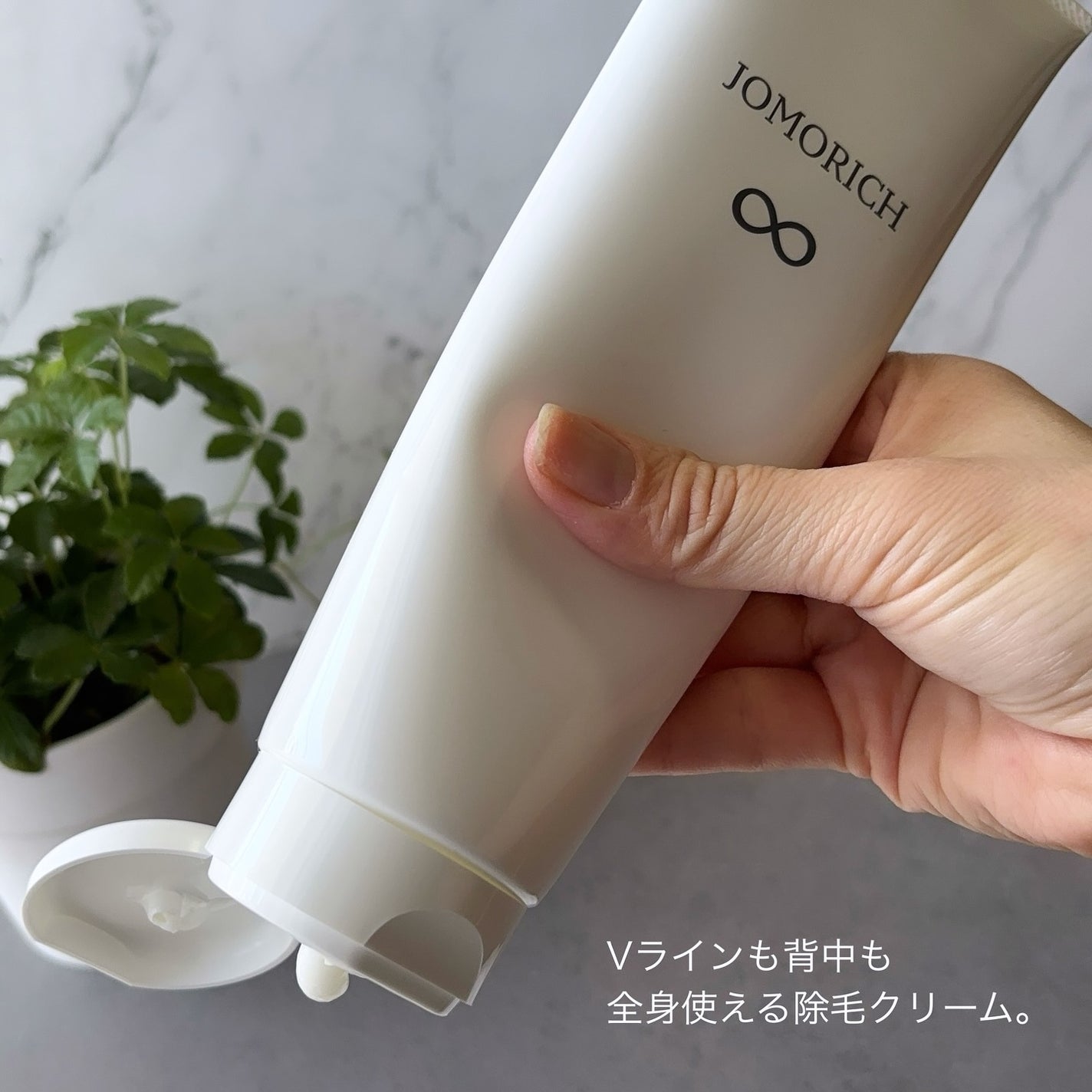 ジョモリッチ/鎌倉ライフ/除毛クリームを使ったクチコミ(3枚目)