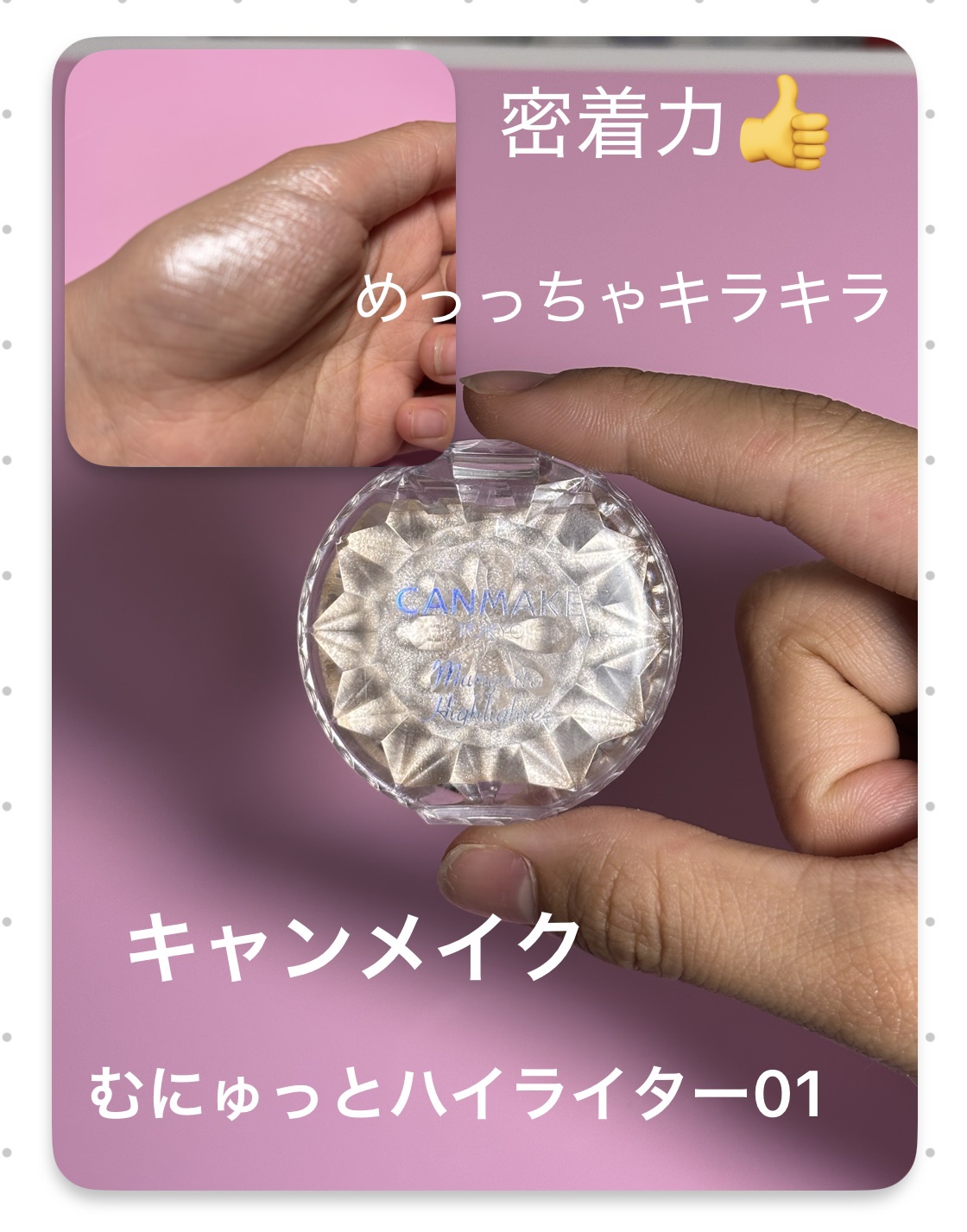 パールブリーアイグリッター/BLACK ROUGE/グリッターを使ったクチコミ（2枚目）