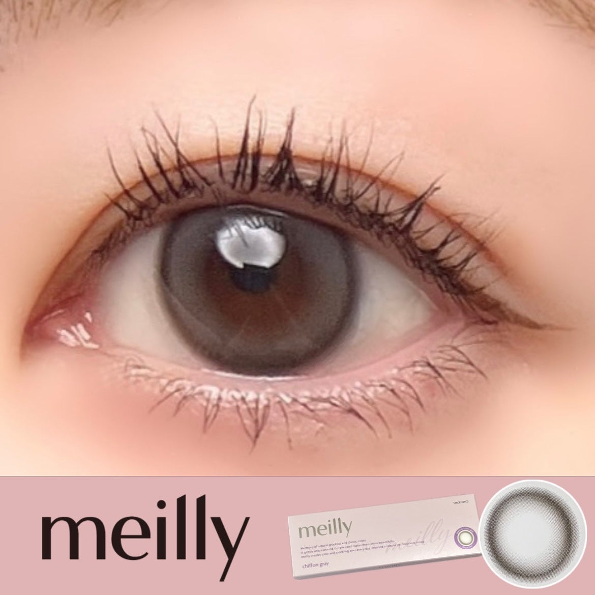 chiffon/meilly/ワンデー(1DAY)カラコンを使ったクチコミ(1枚目)