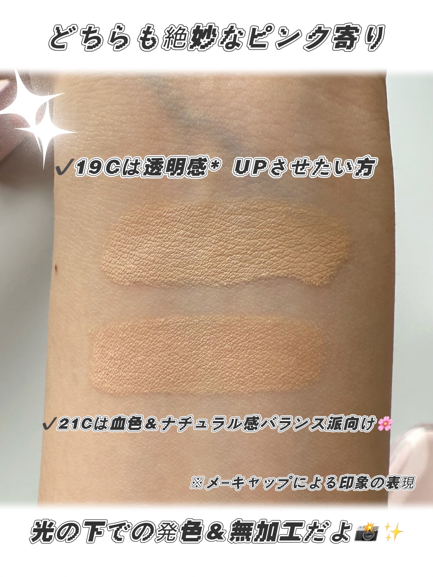 キルカバー メッシュ グロウ エッセンシャル クッション/CLIO/クッションファンデーションを使ったクチコミ(4枚目)