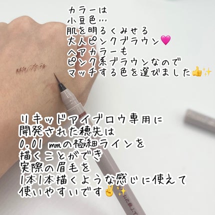 くれ竹 お化粧ふでぺん 眉毛用 毛筆極細/くれ竹 /リキッドアイブロウを使ったクチコミ(2枚目)