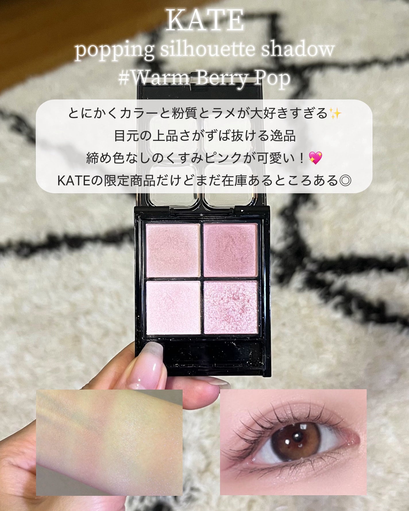 シャドウパレット/dasique/アイシャドウパレットを使ったクチコミ(5枚目)