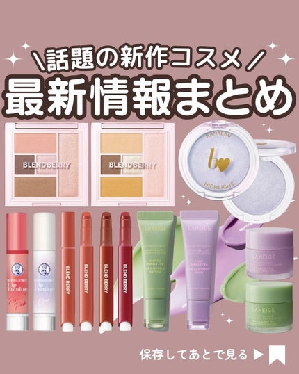 リップスリーピングマスク タピオカミルクティーシリーズ/LANEIGE/リップマスクを使ったクチコミ(1枚目)