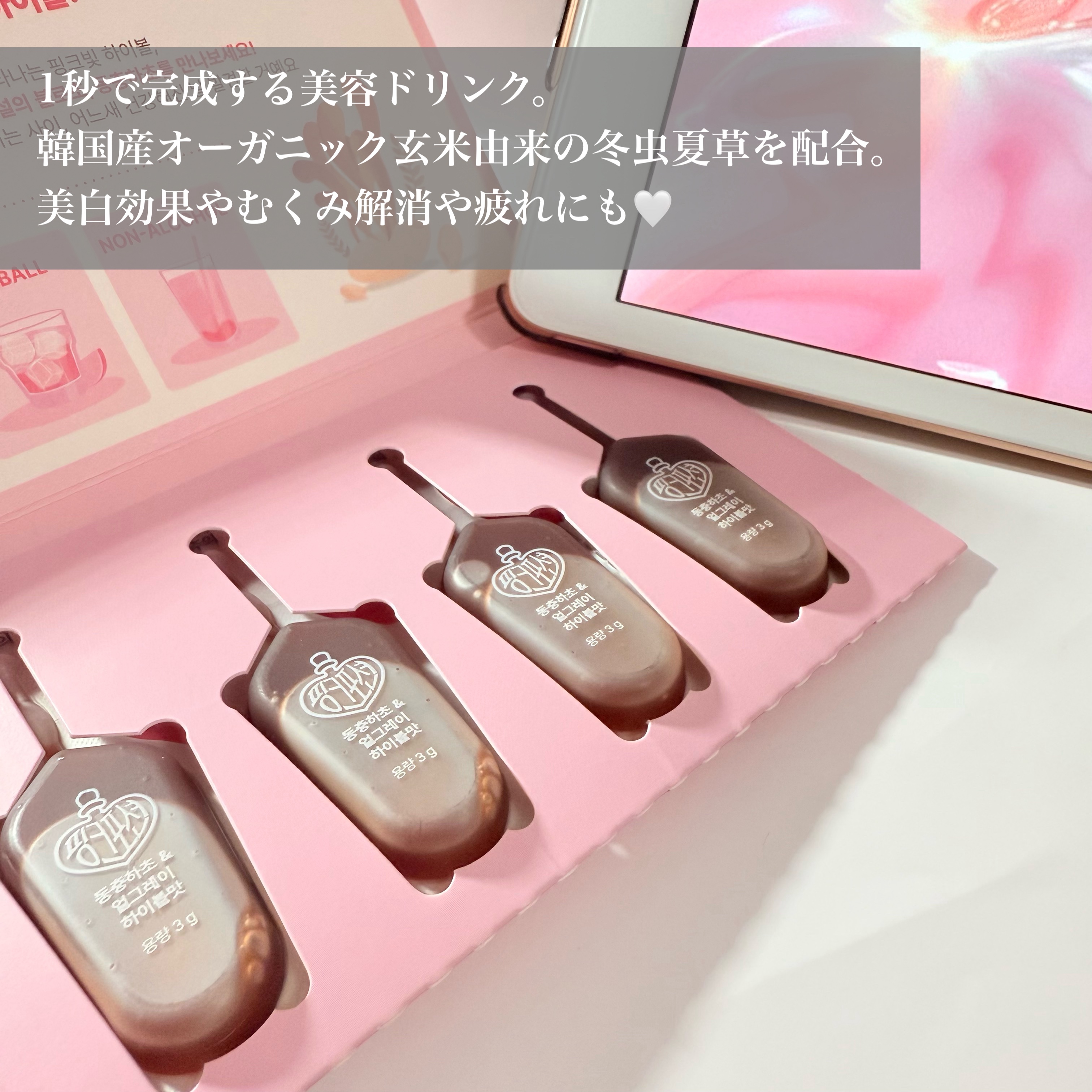 飲める美容ピンクDIYドリンク ピンクポーション ゼロカロリー・冬虫夏草/PINK POTION /美容ドリンクを使ったクチコミ（2枚目）