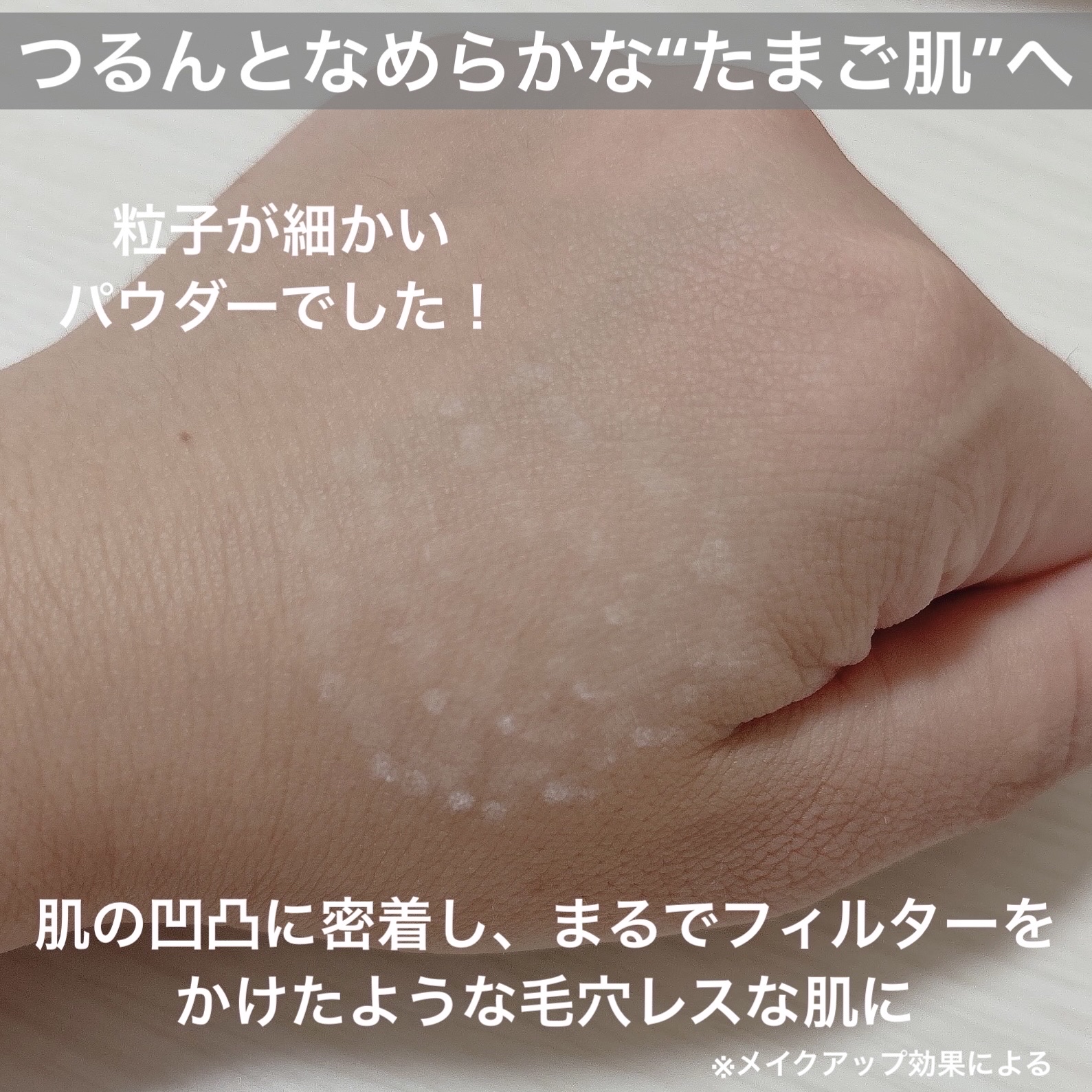 エクセレント ルミナス グロウパウダー /ブリリアージュ/ルースパウダーを使ったクチコミ（3枚目）