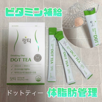 LINGTEA うるおい水分コラーゲン ブラッドオレンジ味/LINGTEA/美容サプリメントを使ったクチコミ(4枚目)