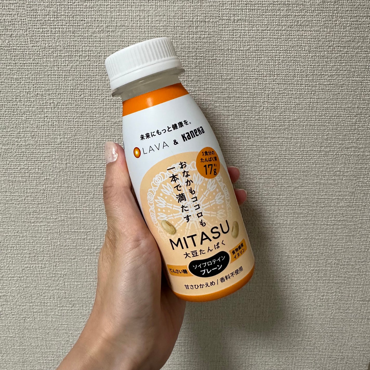 MITASU プレーン/カネカ/その他ドリンクを使ったクチコミ(1枚目)