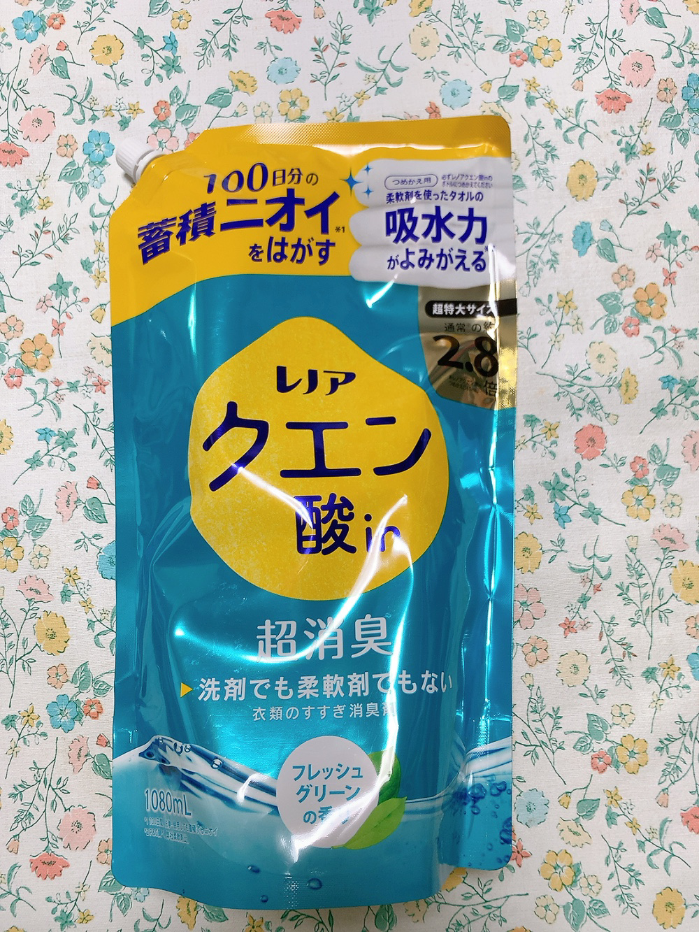 レノア クエン酸in超消臭 フレッシュグリーンの香り/レノア/柔軟剤を使ったクチコミ（1枚目）