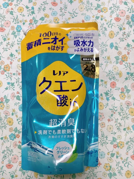 レノア クエン酸in超消臭 フレッシュグリーンの香り/レノア/柔軟剤を使ったクチコミ(1枚目)