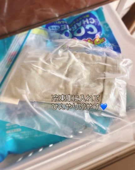 を使ったクチコミ(3枚目)