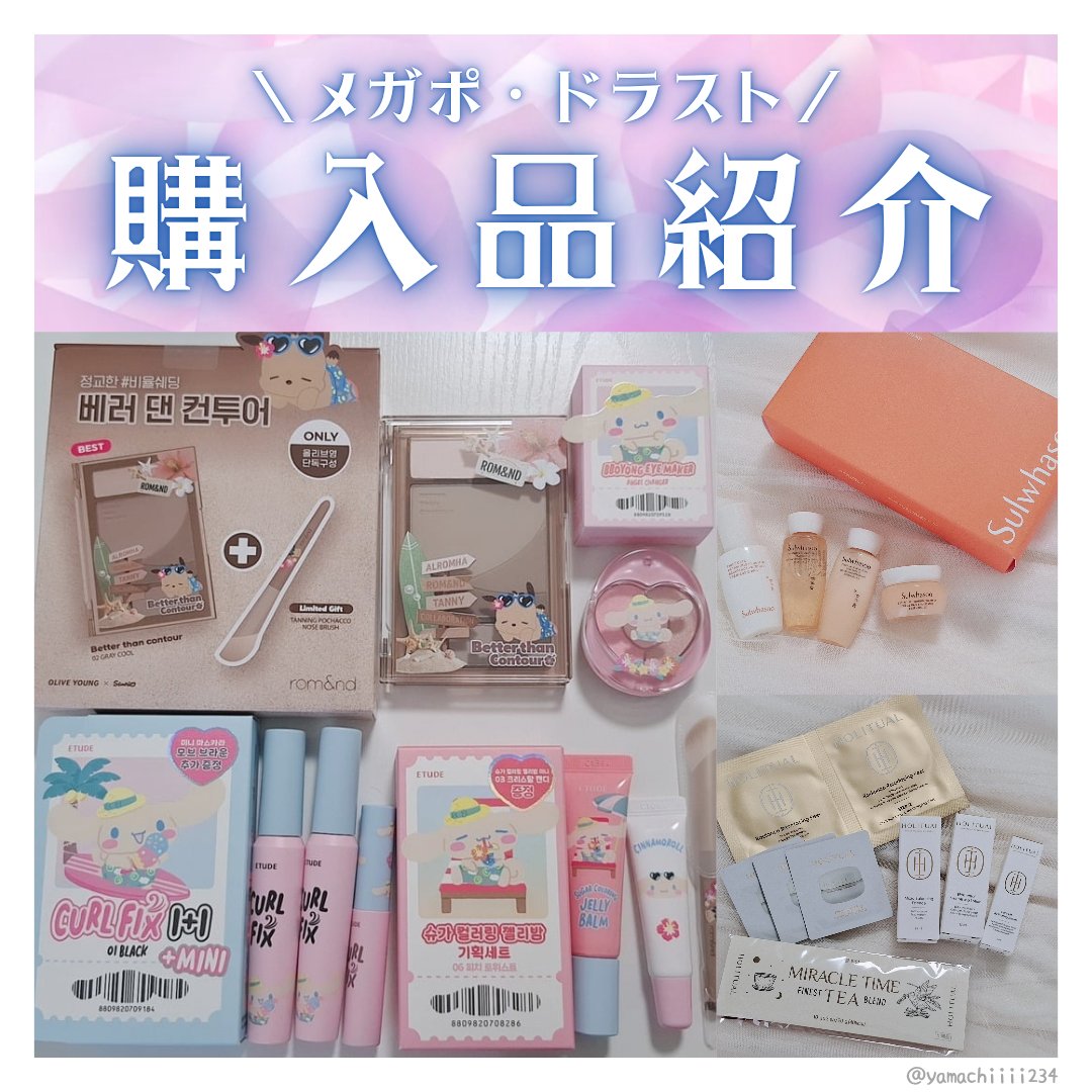 カールフィックスマスカラ/ETUDE/マスカラを使ったクチコミ（1枚目）