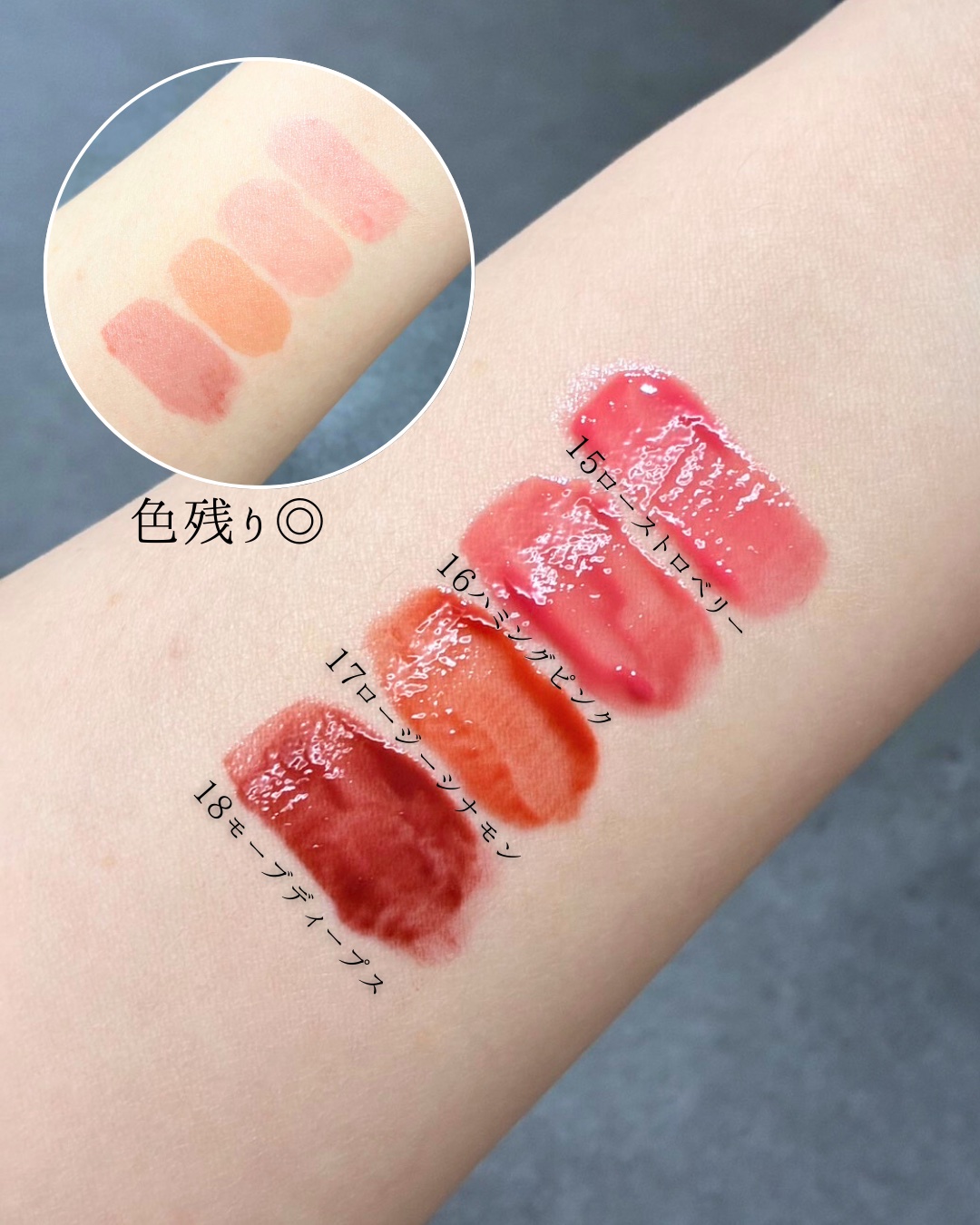 ジューシーデューイグロウティント/dasique/リップティントを使ったクチコミ（2枚目）