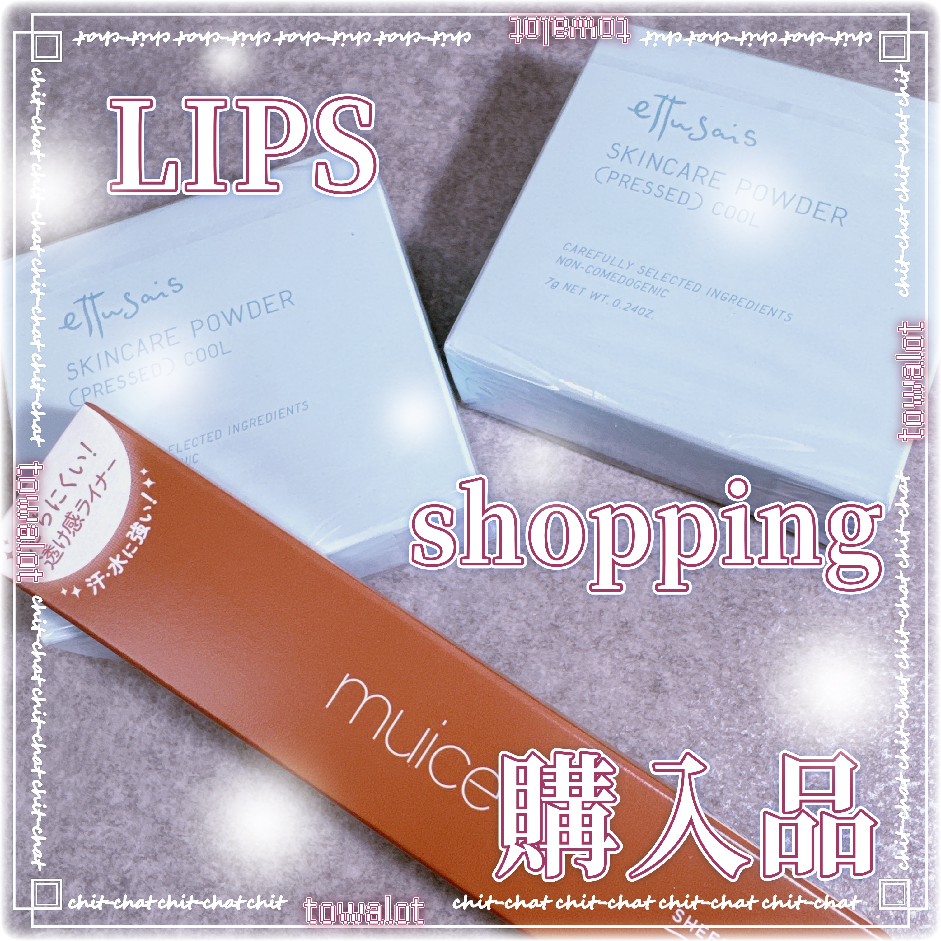 シリライナー/muice/リキッドアイライナーを使ったクチコミ（1枚目）