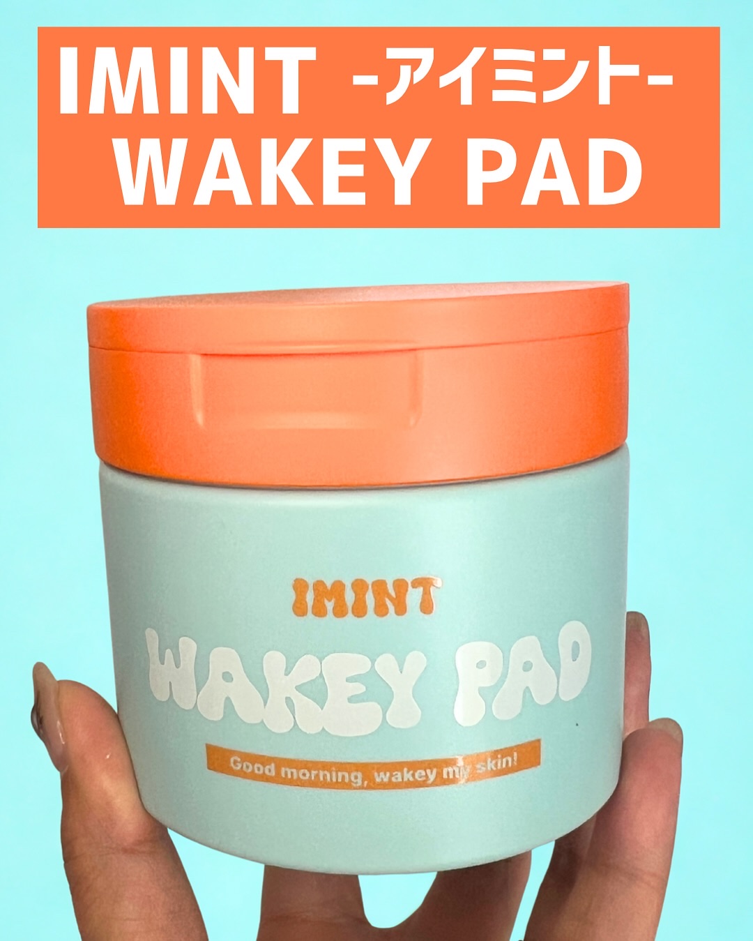 WAKEY PAD/IMINT/トナーパッドを使ったクチコミ（2枚目）