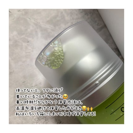 ダーマアールエックス カム アクティブ クレンザー/OGANACELL/クレンジングジェルを使ったクチコミ(6枚目)