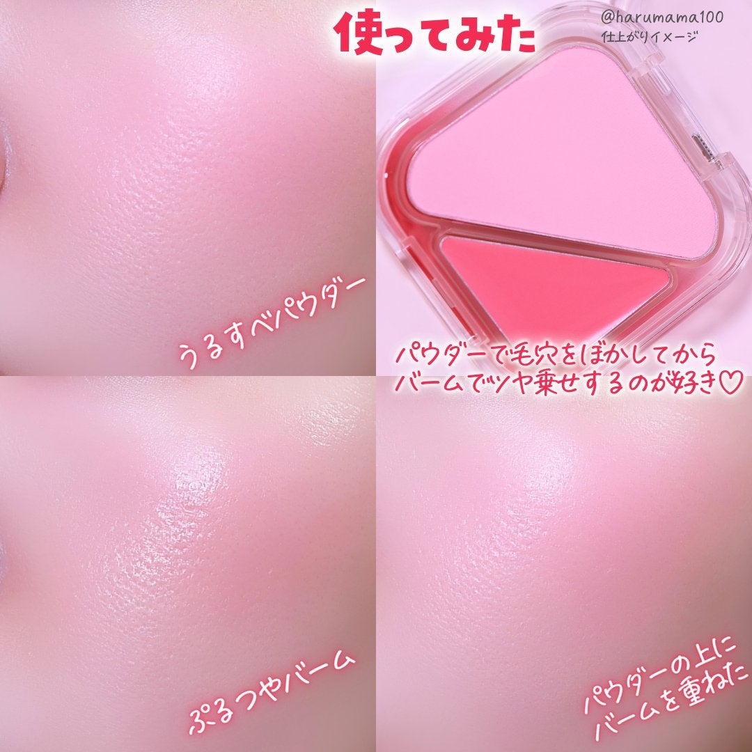 グローレイヤーブラーチーク/LUNA/パウダーチークを使ったクチコミ(4枚目)