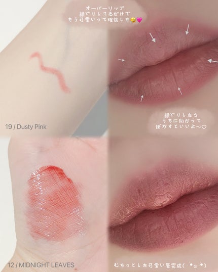 ドットオンムードリップペンシル/Heart Percent/リップライナーを使ったクチコミ(2枚目)