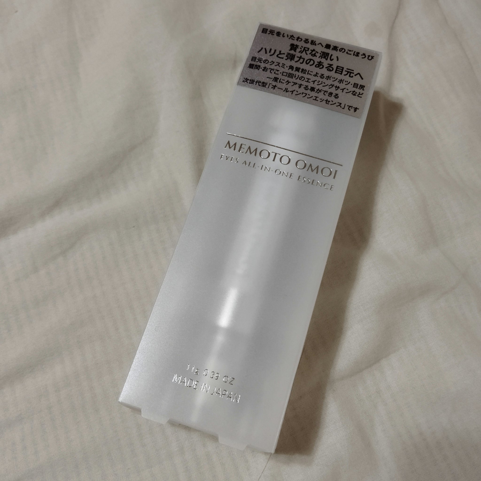 アイズオールインワンエッセンス/MEMOTO OMOI/アイケア・アイクリームを使ったクチコミ（2枚目）