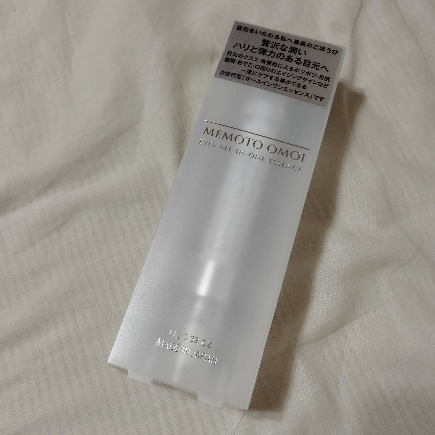 アイズオールインワンエッセンス/MEMOTO OMOI/アイケア・アイクリームを使ったクチコミ(2枚目)