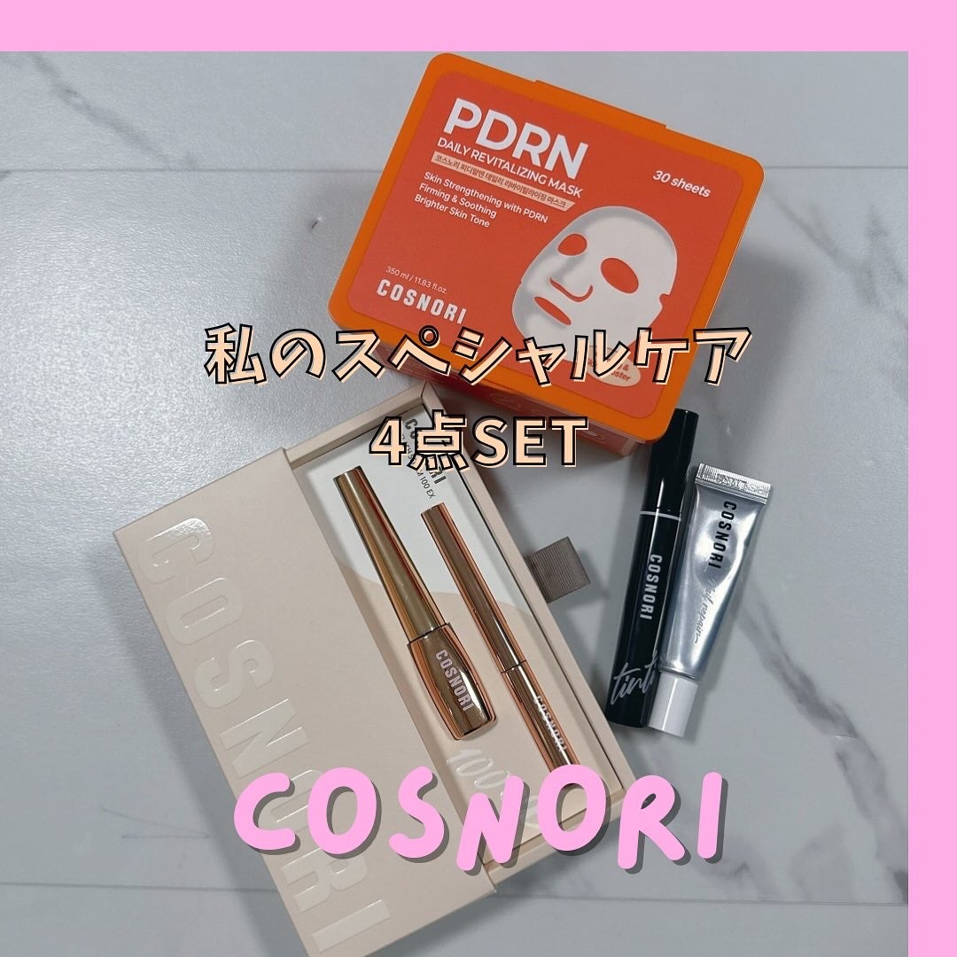 シルクリペアネイルクリーム/COSNORI/ネイルオイル・トリートメントを使ったクチコミ(1枚目)