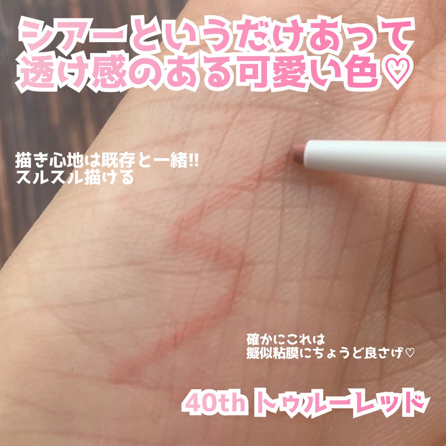 ã¯ãªãŒããŒã¿ããã©ã€ã㌠ã·ã¢ãŒ/ãã£ã³ã¡ã€ã¯/ãžã§ã«ã¢ã€ã©ã€ããŒã䜿ã£ãã¯ãã³ãïŒ6æç®ïŒ