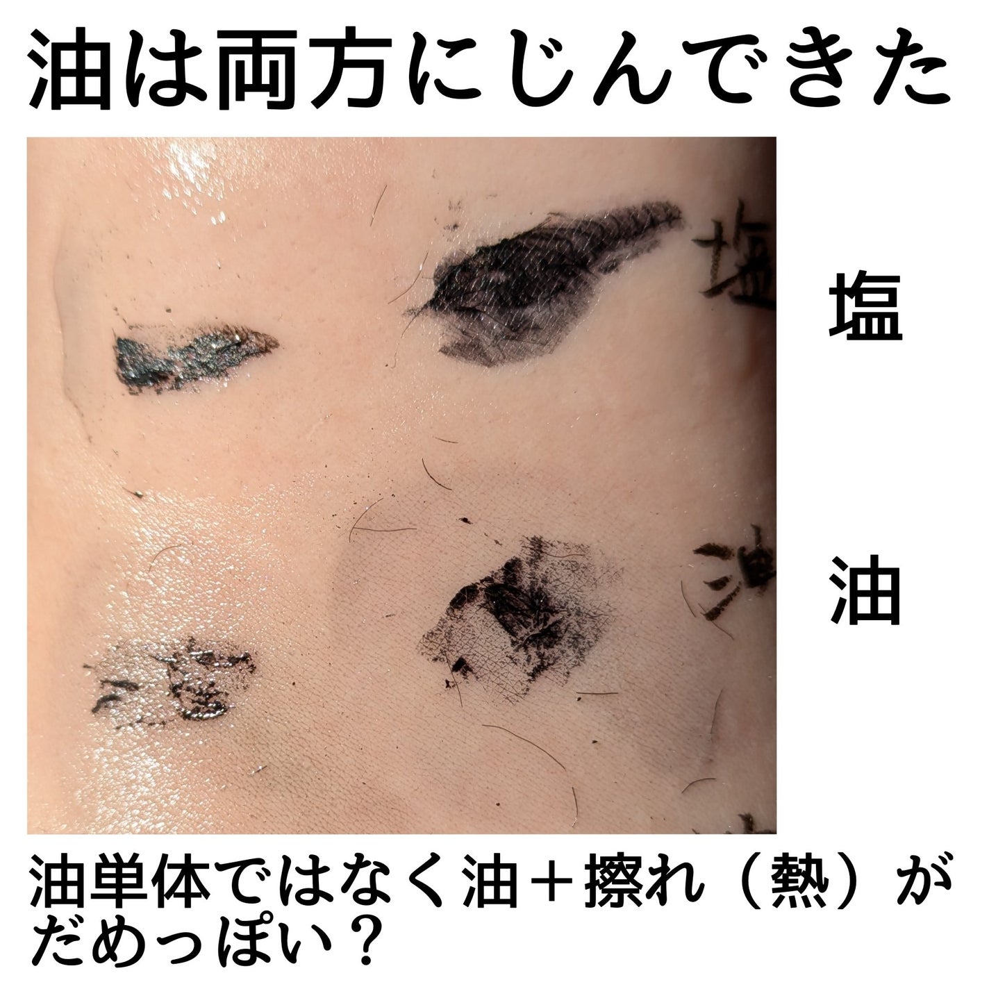 ラッシュエキスパンダー ロングロングロング EX/MAJOLICA MAJORCA/マスカラを使ったクチコミ(10枚目)