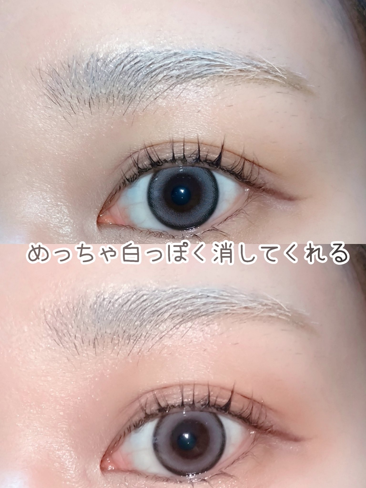 まゆ消し マスカラ/FASIO/眉マスカラを使ったクチコミ（2枚目）