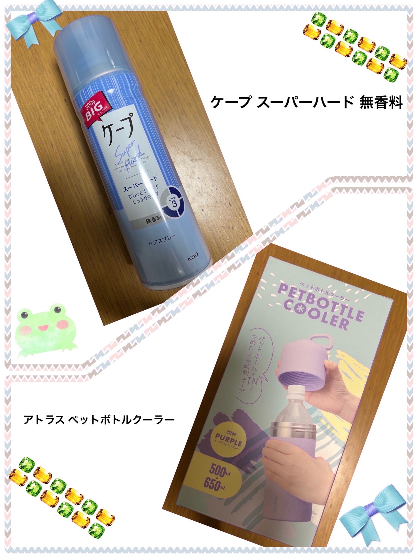 ケープ スーパーハード 無香料/ケープ/ヘアスプレーを使ったクチコミ(1枚目)