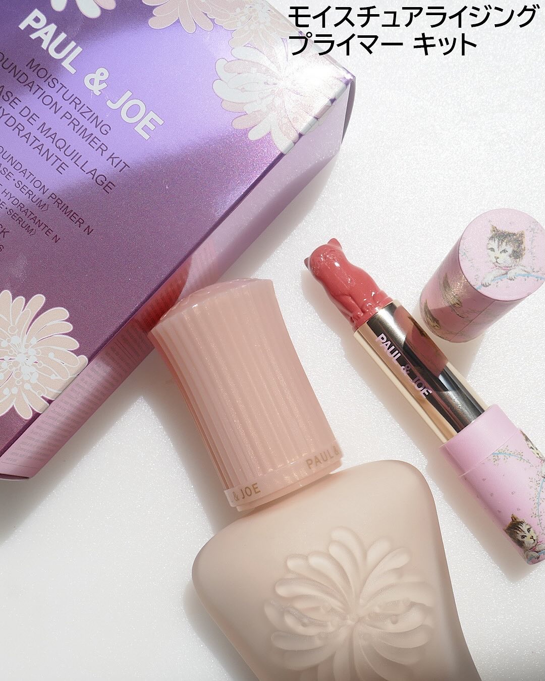 【新品】ポール＆ジョー　ボーテサブライムクリームファンデーション　スポンジ付き サブライム クリーム ファンデーション 【9月1日(月)発売