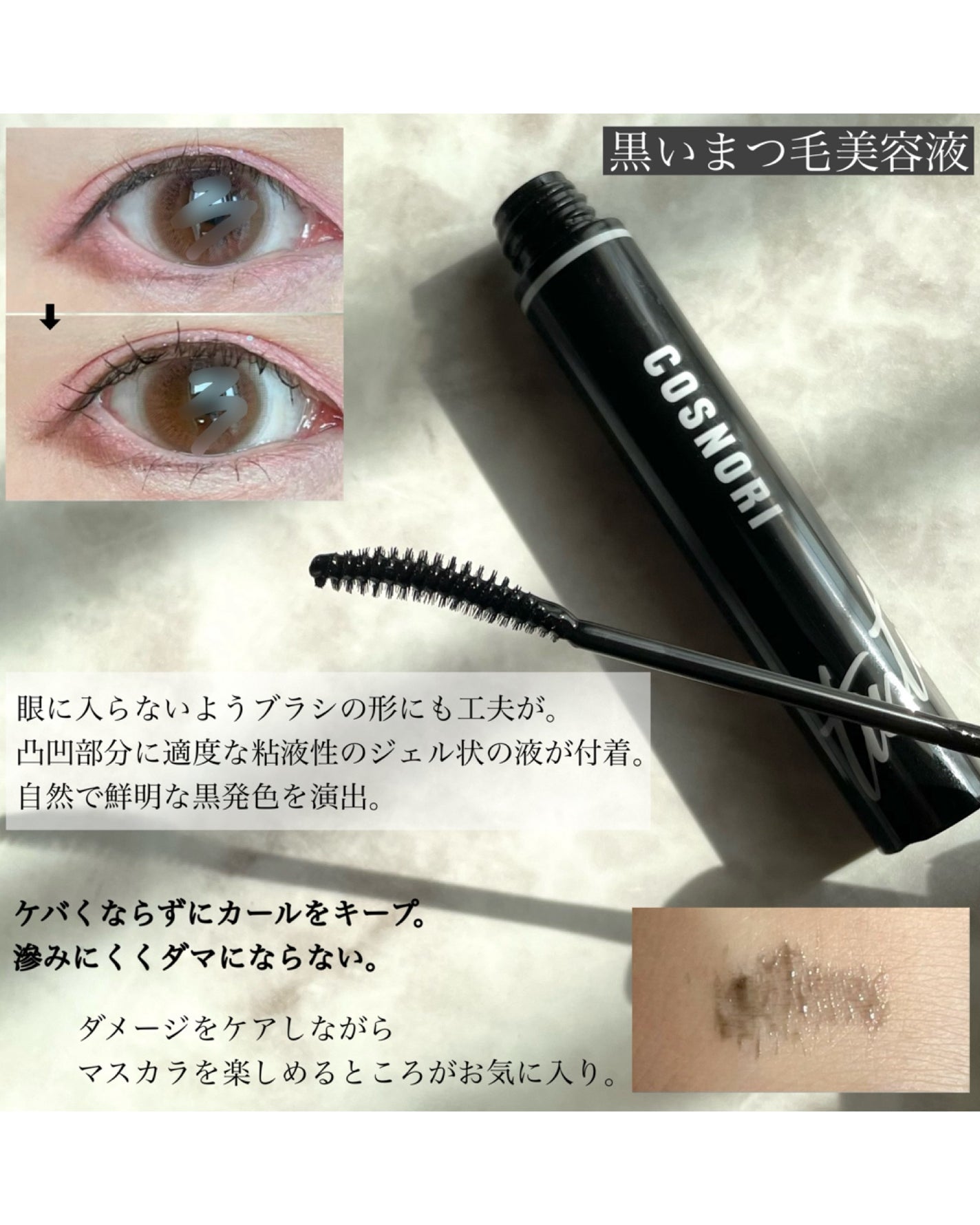 シルクリペアネイルクリーム/COSNORI/ネイルオイル・トリートメントを使ったクチコミ(3枚目)