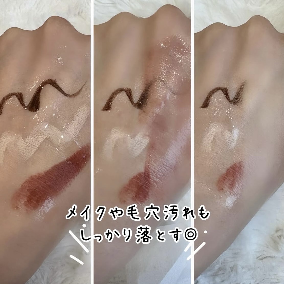 ライスフィラ クレンジングオイル/HAYEJIN/オイルクレンジングを使ったクチコミ（3枚目）