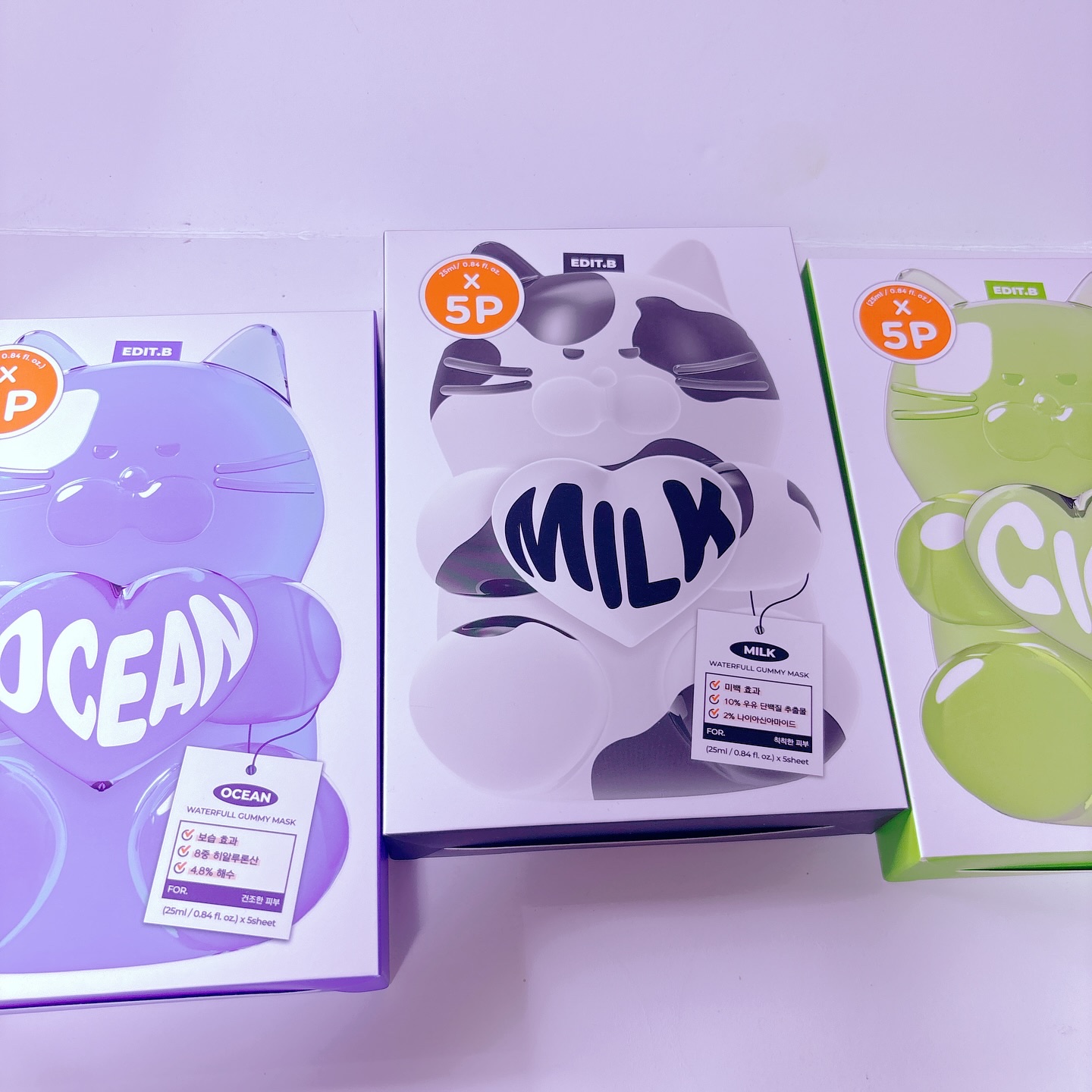 ウォータープルグミマスク/EDIT.B/シートマスク・パックを使ったクチコミ（1枚目）