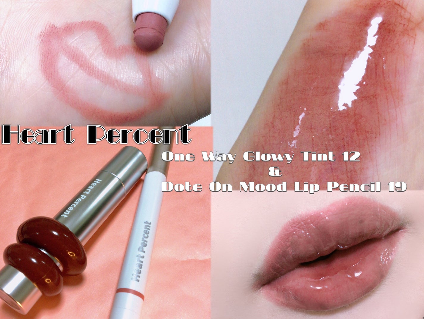 ドットオンムードリップペンシル/Heart Percent/リップライナーを使ったクチコミ(1枚目)