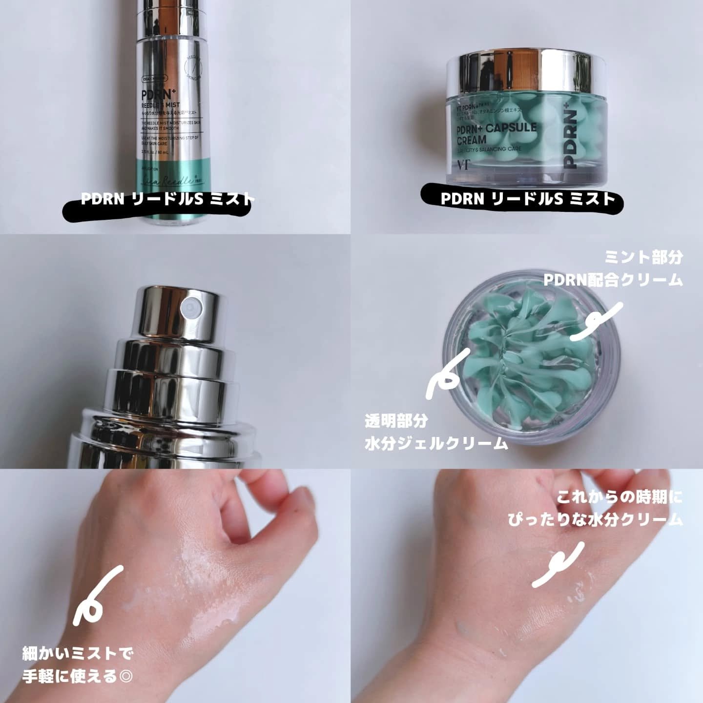 PDRN リードルショット ミスト/VT/ミスト状化粧水を使ったクチコミ（3枚目）